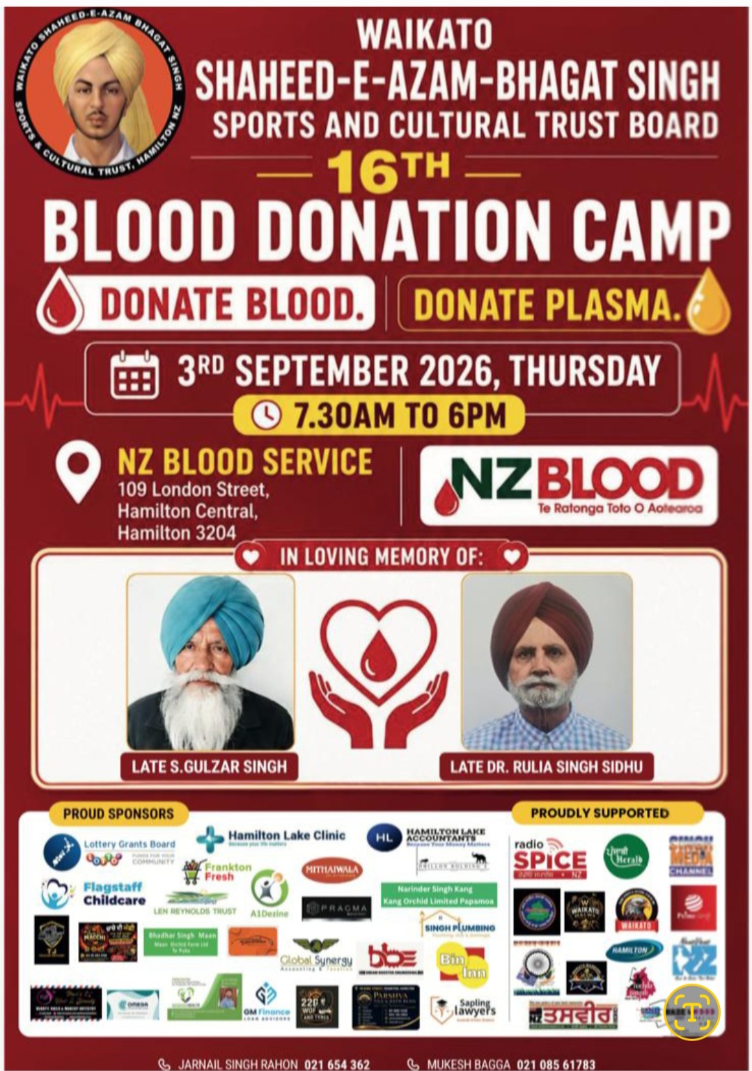 ਵਾਈਕਾਟੋ ਭਾਈਚਾਰੇ ਨੂੰ 3 ਸਤੰਬਰ ਨੂੰ 16ਵੇਂ ਖੂਨਦਾਨ ਕੈਂਪ ਦਾ ਸਮਰਥਨ ਕਰਨ ਲਈ ਸੱਦਾ ਦਿੱਤਾ ਗਿਆ ਹੈ।