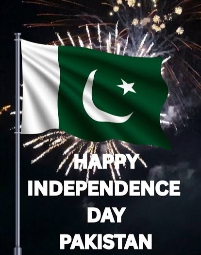 Pakistan Independence Day ।